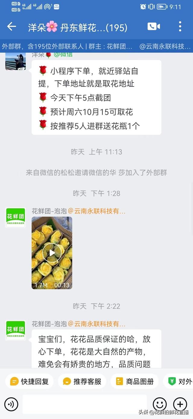 花店進(jìn)貨渠道，如何開花店進(jìn)貨渠道？
