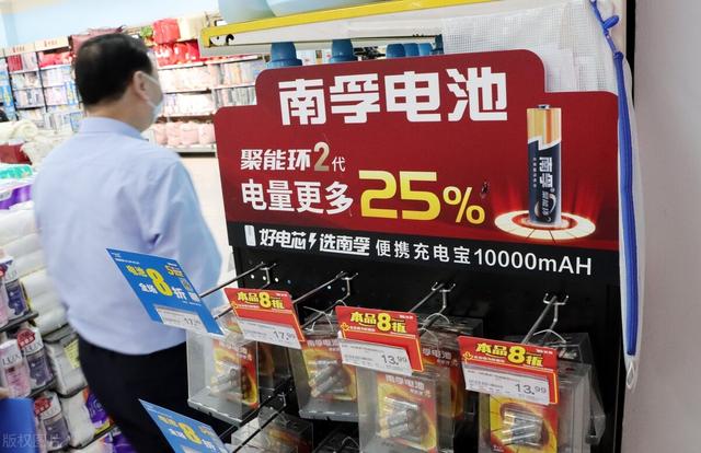 賣南孚電池錄音是真的嗎，賣南孚電池錄音怎么樣？