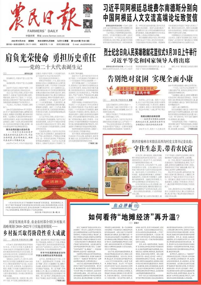 地攤賣搞笑，擺地攤搞笑段子？