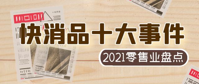 農(nóng)村地攤10大快消品，地攤十大快消品？