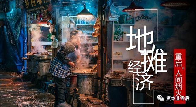 地攤經(jīng)濟利大于弊作文，地攤經(jīng)濟作文800字高中議論文？
