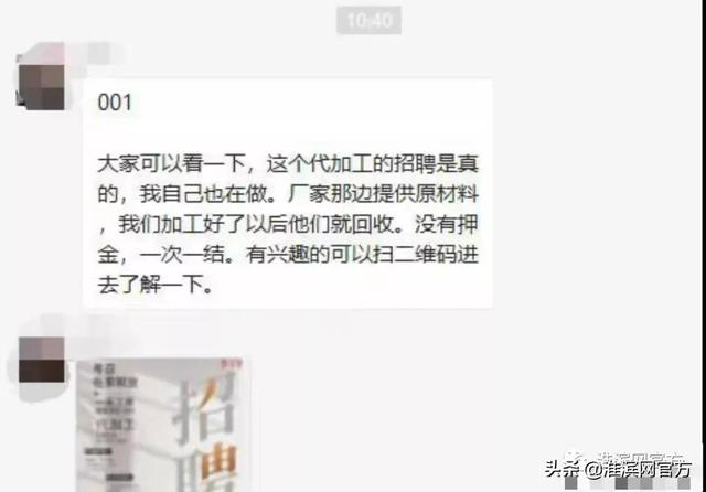 純手工活代理加工保定，純手工活代理加工加I藝術(shù)品？