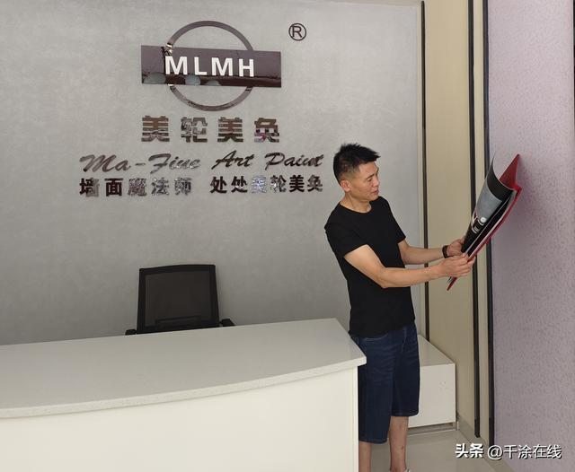 代理藝術(shù)漆找廠家可靠嗎，代理藝術(shù)漆找廠家可靠嗎多少錢？