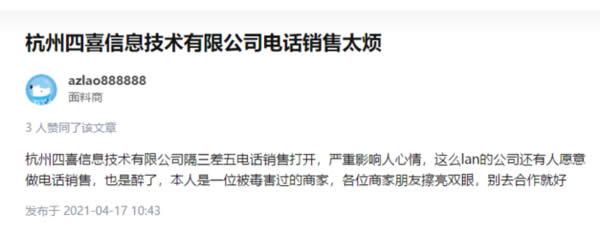 網(wǎng)店代理賺錢嗎知乎，網(wǎng)店代理能賺錢么？