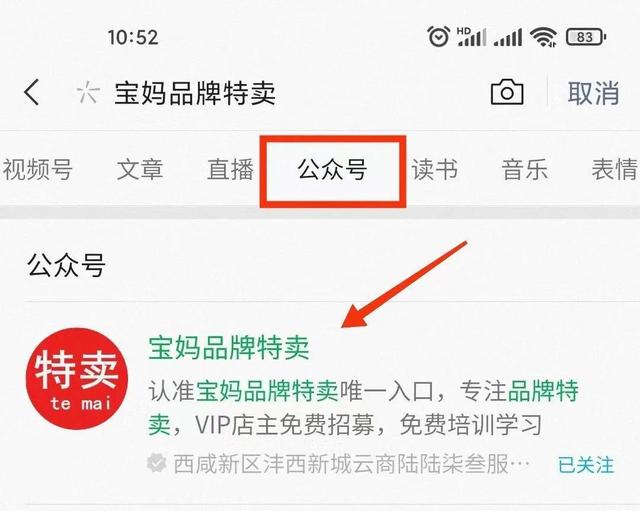 免費(fèi)做代理零投資無需店面怎么賺錢呢，現(xiàn)在零成本代理開店賺錢？