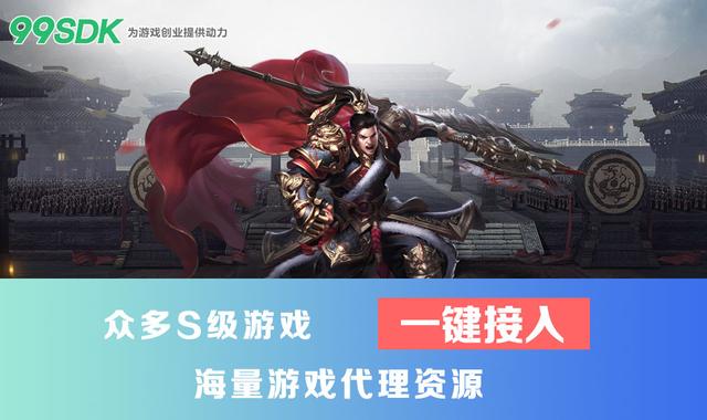 網(wǎng)頁游戲代理怎么做？解析頁游代理基本流程