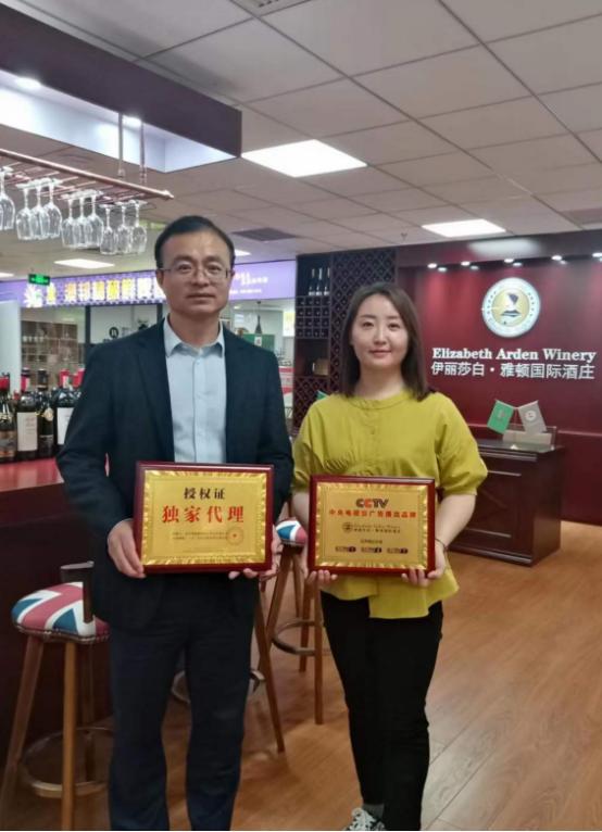 紅酒加盟費(fèi)，如何加盟汾酒代理？