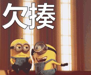 莫讓手機變“手雷”_，“翻墻”上網(wǎng)必被抓