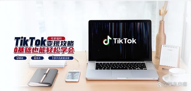 Tiktok中國，tiktok國內可用？