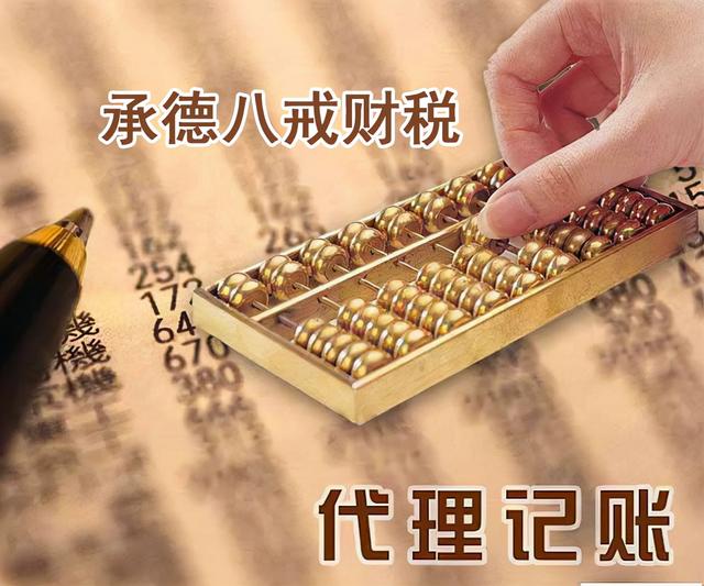 企業(yè)登記代理公司是干什么的，企業(yè)登記代理公司經(jīng)營范圍？