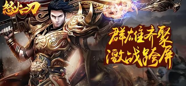 傳奇代理要什么條件才可以做，傳奇代理怎么賺錢？