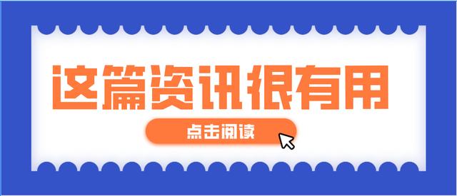 代理記賬公司怎么找客源，代理記賬公司怎么找客源代理記賬公司加盟？