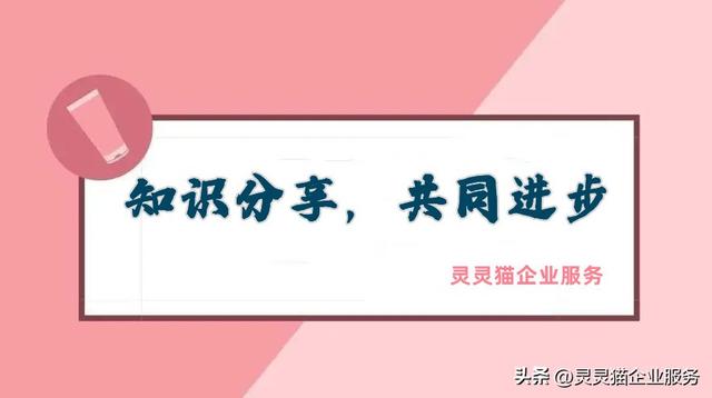 財務公司代理記賬怎么收費徐州，徐州代理記賬公司收費標準？