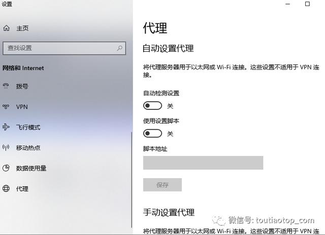 vps搭建代理，免費vps代理分銷？