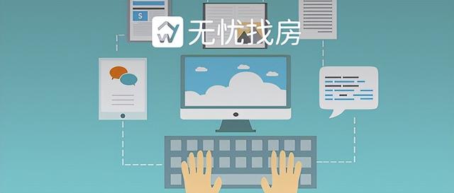 無憂代理瀏覽服務器，無憂傳媒有限公司？