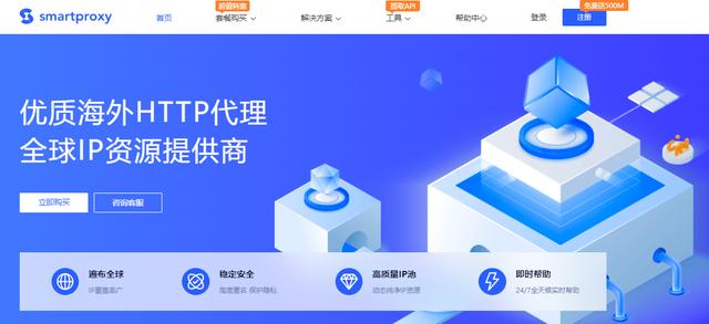 proxy代理服務(wù)器，proxy代理服務(wù)器地址？