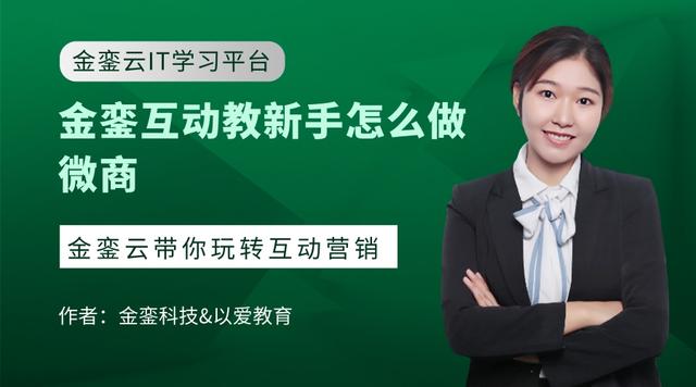 成人用品加盟微商正品，全國(guó)前十名成人用品微商加盟公司？