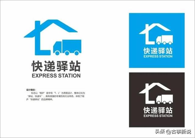 怎樣開(kāi)快遞公司代理點(diǎn)賺錢(qián)，怎樣開(kāi)快遞公司代理點(diǎn)賺錢(qián)呢？