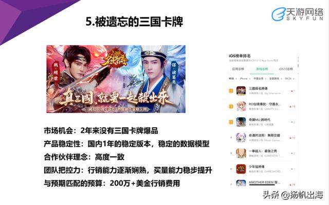 天游代理的游戲有哪些，天游代理的游戲有哪些涼了？
