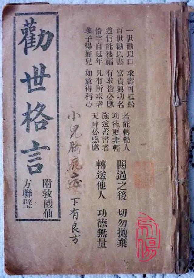 漫畫_閻王，漫畫小閻王？