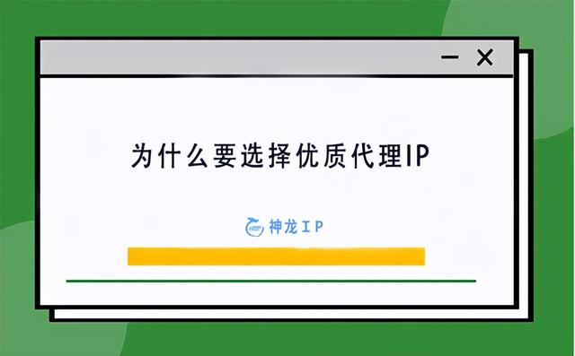代理地址怎么設(shè)置，代理地址怎么設(shè)置手機號？
