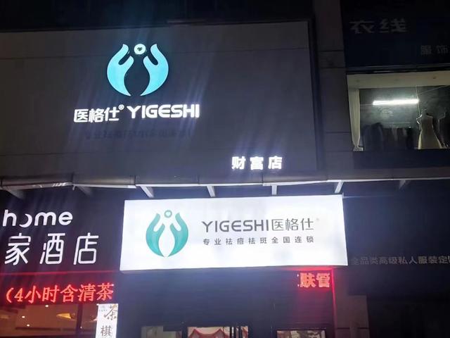 正規(guī)品牌護(hù)膚品代理免費(fèi)代理細(xì)則最新，高端護(hù)膚品怎么代理？