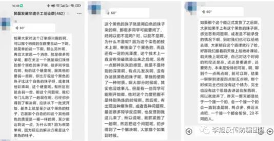 在家干的手工活代理免費做代理賺錢嗎，在家干的手工活代理免費做代理賺錢嗎安全嗎？