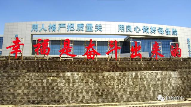 神州風(fēng)火輪輪胎怎么代理為什么先交錢，神州風(fēng)火輪輪胎加盟騙局？
