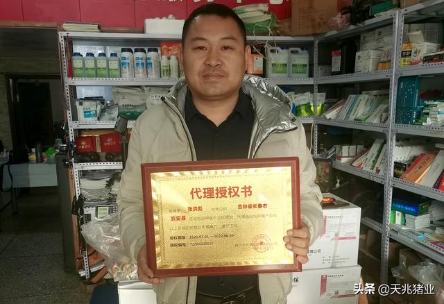豬飼料代理需要投資多少錢，豬飼料代理需要投資多少錢呢？