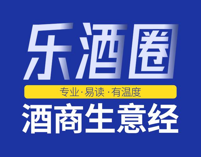 酒水代理加盟免費(fèi)鋪貨，酒水代理加盟免費(fèi)鋪貨平臺(tái)？