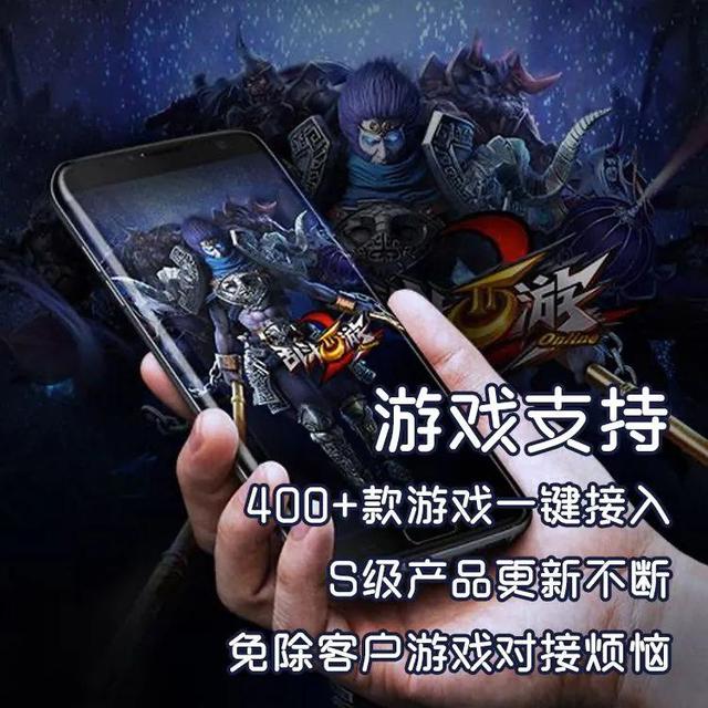 游戲代理加盟平臺(tái)有哪些，游戲代理渠道有哪些？