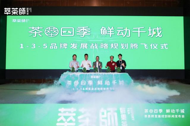茶葉品牌代理加盟店哪家好，茶葉代理加盟排行榜？
