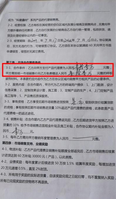 全屋裝修代理，整裝全屋裝修公司？