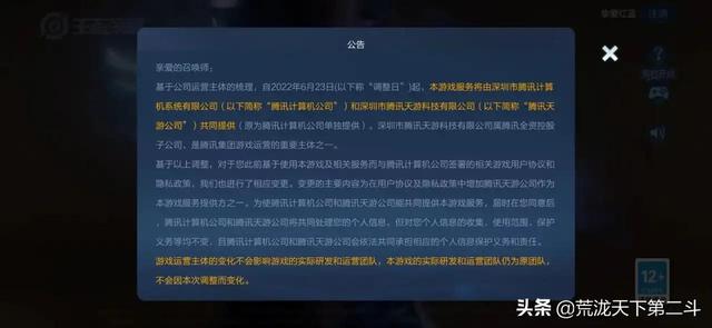 天游工作室代理的游戲有哪些，天游工作室代理的游戲有哪些關(guān)服了？