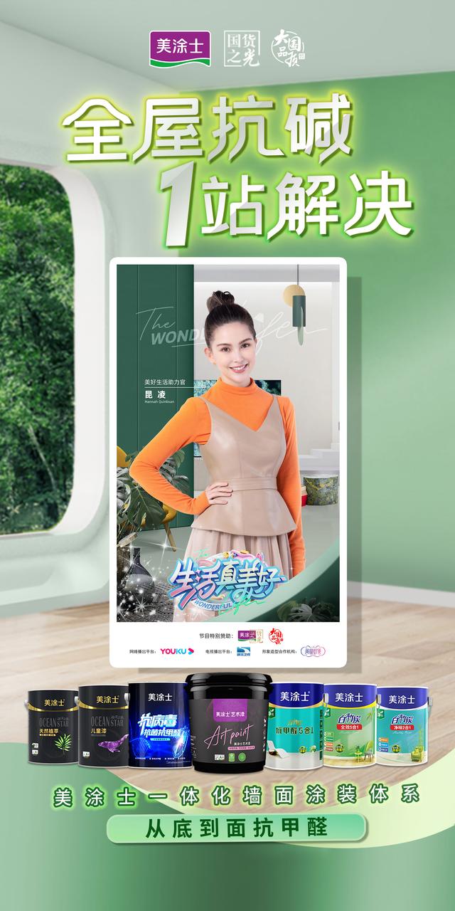 代理藝術(shù)漆找廠家可靠嗎知乎，藝術(shù)漆怎么代理？