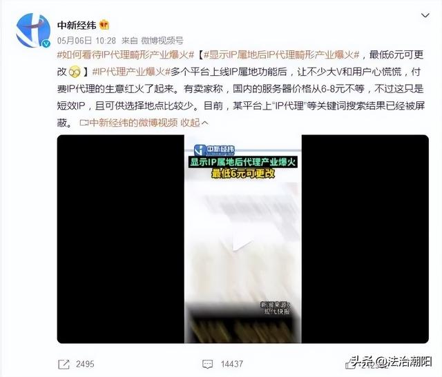 游戲代理ip軟件哪個(gè)好，游戲代理ip軟件有哪些？