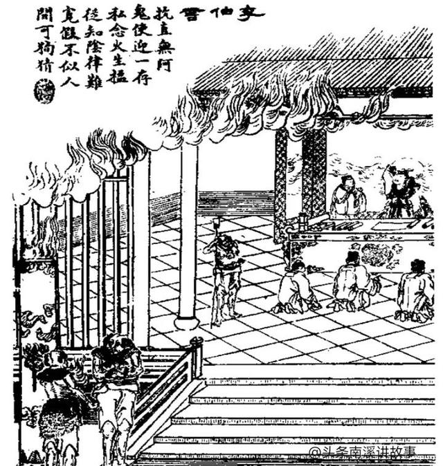 代理閻王小說里面的老人都這么誰，代理閻王漫畫？
