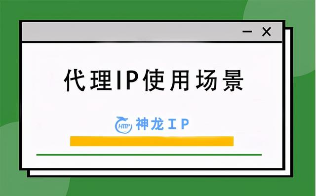 游戲代理ip軟件，qq游戲代理ip軟件？