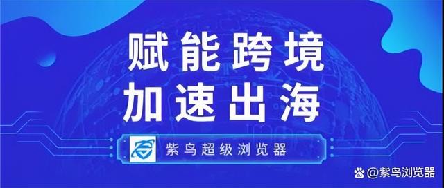 在線代理瀏覽器網(wǎng)站，免費(fèi)代理瀏覽器在線？