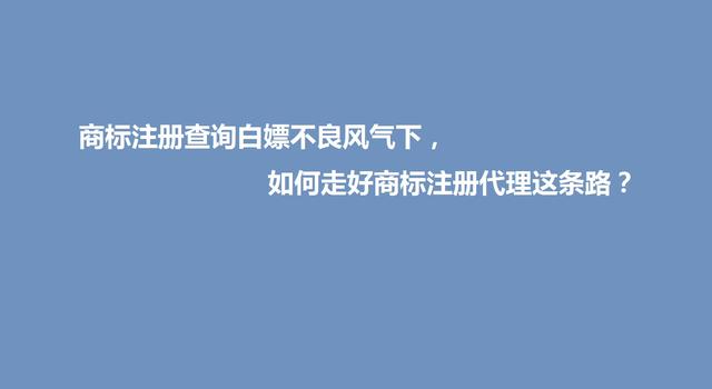 注冊代理記賬公司需要什么條件，開代賬公司需要哪些條件？