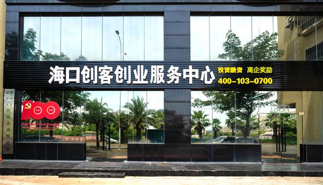 代理項目免費的創(chuàng)業(yè)，創(chuàng)業(yè)項目免費加盟代理？