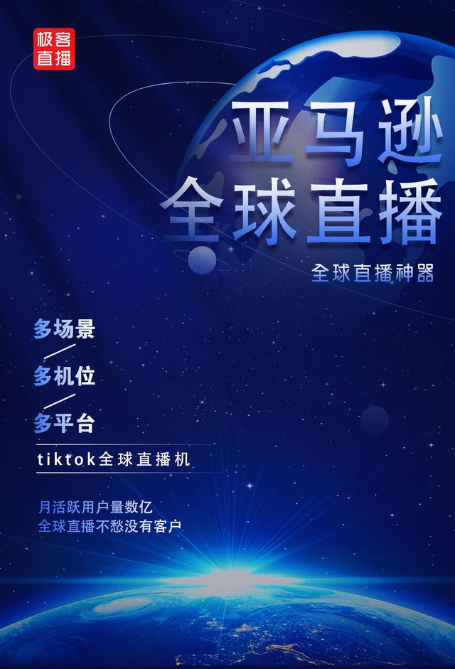 tiktok中國(guó)代理，tiktok海外廣告代理？