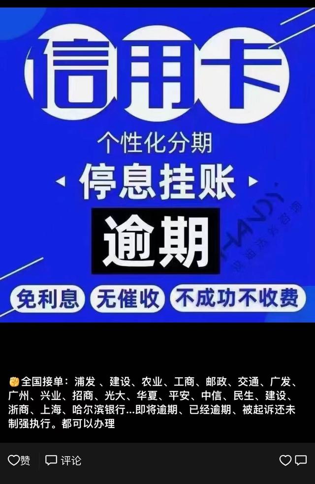 2000元代理微信朋友圈廣告是真的嗎，2000元代理微信朋友圈廣告是真的嗎嗎？