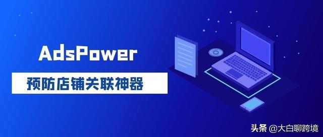 網(wǎng)站代理瀏覽器7，網(wǎng)站代理瀏覽器有哪些？