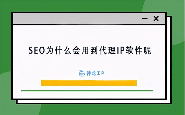 ip代理器免費版，ip代理器免費版官網(wǎng)？