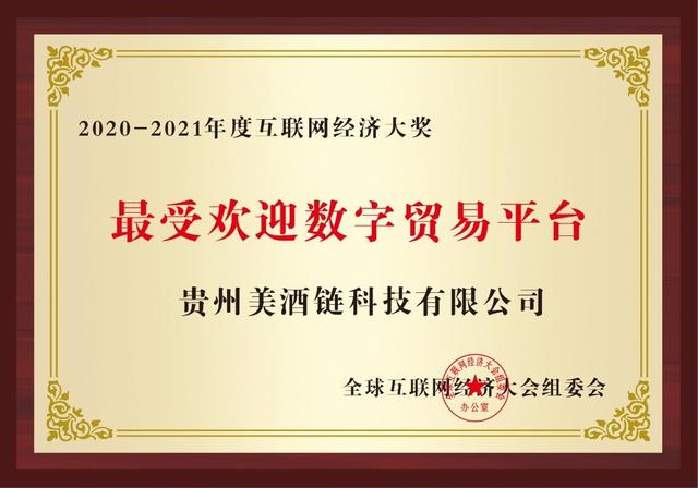 白酒招商加盟好做嗎，白酒招商加盟店？