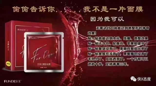 中藥面膜代理，中藥面膜加盟？
