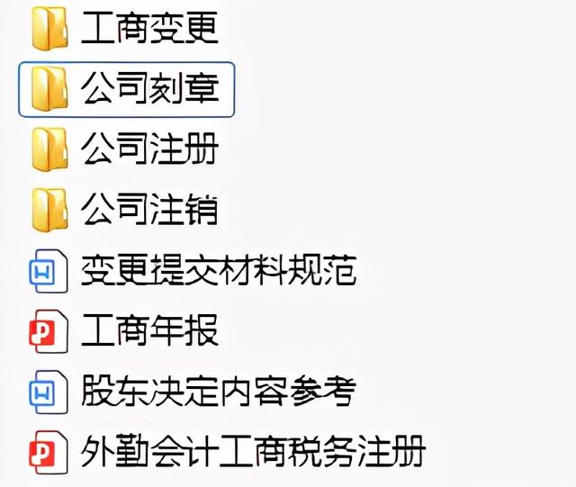 會(huì)計(jì)公司代理記賬價(jià)格，會(huì)計(jì)公司代理記賬價(jià)格標(biāo)準(zhǔn)？