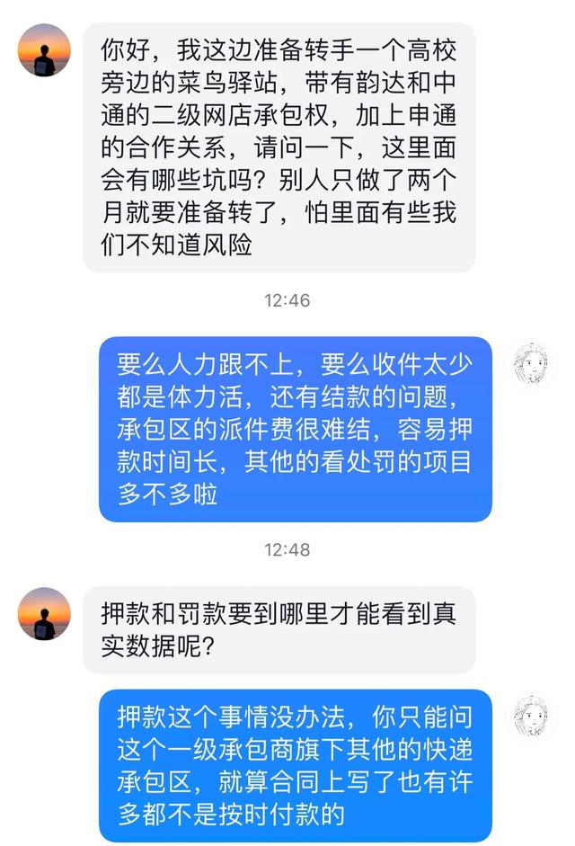 開菜鳥驛站快遞代理點(diǎn)一年有多少錢，菜鳥驛站快遞代收點(diǎn)要收費(fèi)嗎？