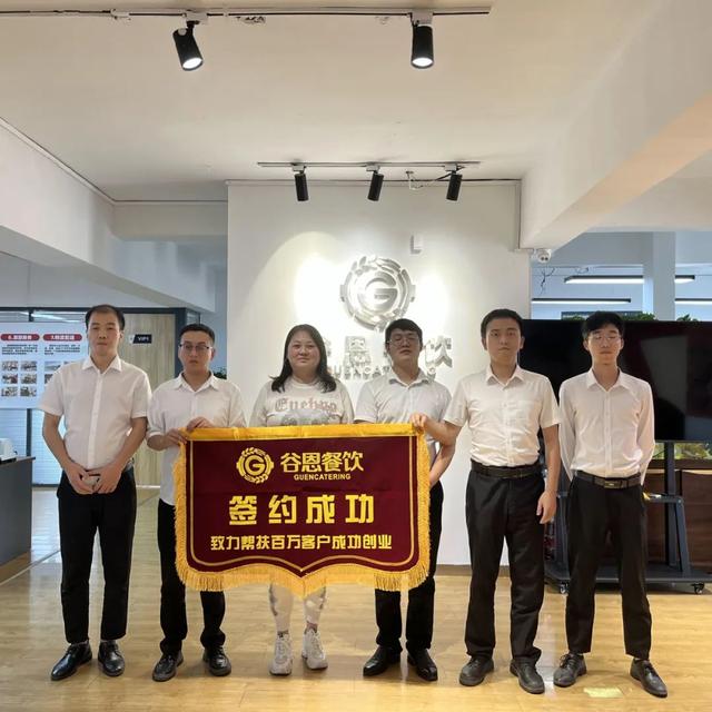 餐飲加盟總代理，餐飲加盟總代理是什么意思？